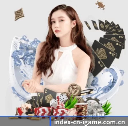 index-cn-igame.com.cn APP 界面