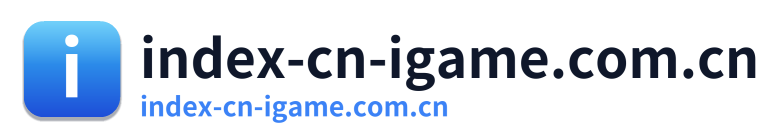 index-cn-igame.com.cn